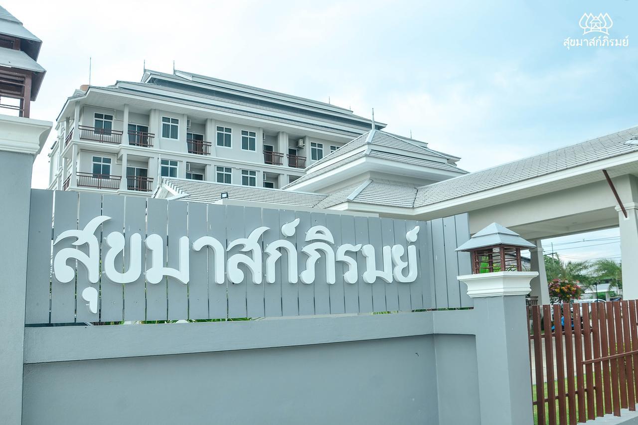 Sukkhamas Pirom Hotel Nakhon Ratchasima Luaran gambar